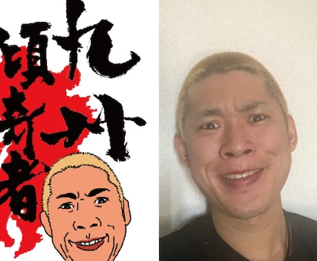似顔絵アイコン描きます できるだけ安く似せて描きます（＾ω＾） イメージ1