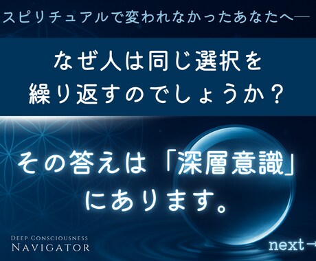 気軽に話せる通話相談で心を整えます 安心感×深層意識で癒やしと気づき イメージ2