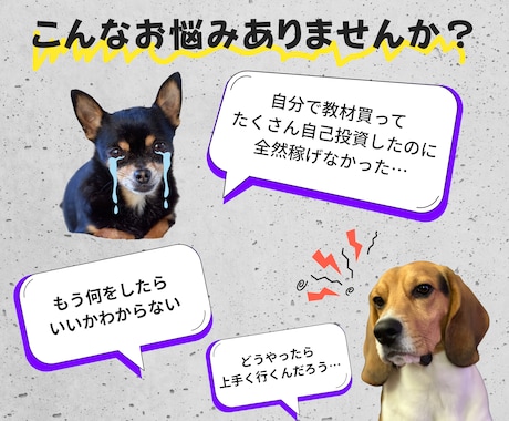 コンテンツ作成から収益化までサポートます 初心者さんでも大丈夫！将来にも役立つスキルを身につけませんか イメージ2