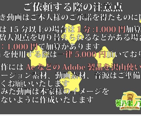 動画編集の案件幅広く承ります 貴方の活動のお手伝いをさせてください！ イメージ2