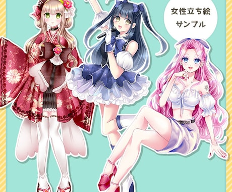 TRPG用の立ち絵を制作します 明るい色合いの可愛い女の子が得意です！ イメージ2
