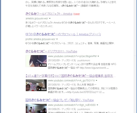 動画マーケティング観ます 本コンテンツは受付中止中です。 イメージ2