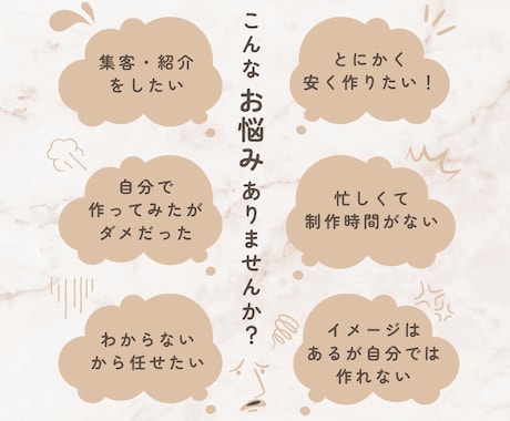 ペライチを使って低価格で見やすいLP制作します ペライチで維持費0円のあなただけのLPを作りませんか？ イメージ2