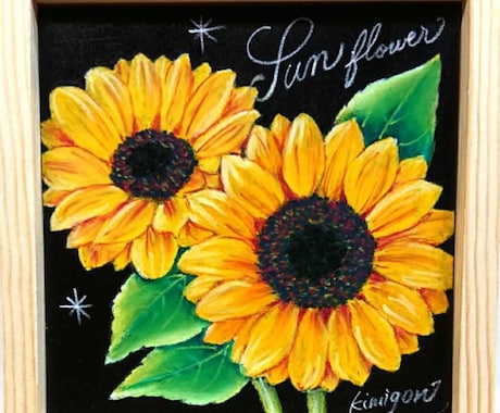 チョークアートで植物のインテリアアートを描きます お花、植物、農作物などリアルタッチでイキイキとお描きします！ イメージ1