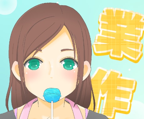 等身イラスト描きます バストアップ4000円から。サンプル画像ご確認の上ご検討を。 イメージ2