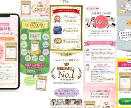 通販LP専門デザイナーが購入されるLPを作成します ターゲットの心を動かし購入につなげるデザインを提供します イメージ2