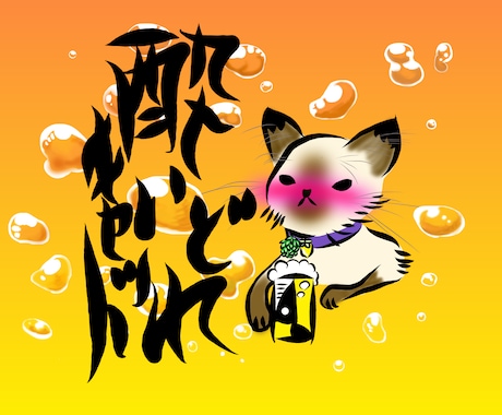 オリジナルのお酒のラベル作成します クラフトビールやクラフトジンなどのラベル作ります イメージ1