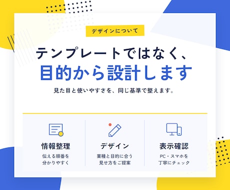 先着5名限定！実績づくり特別価格で作成します 低価格でおしゃれデザイン/掲載までのフルサポート イメージ2