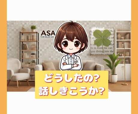 雑談だん♫秘密のモヤモヤ日常モヤモヤききます 婚外の悩み、アングラ界隈．SNSの愚痴、日常の愚痴吐き出そう イメージ1
