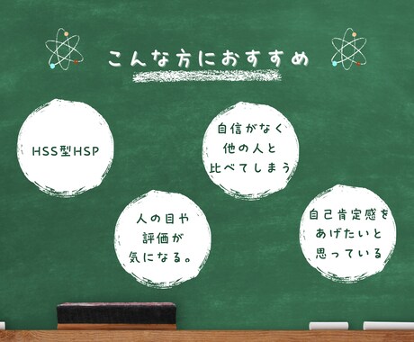 たったこれだけで、自己肯定感が変わります 自己肯定感を「３つの誤解」から紐解く９０分 イメージ2