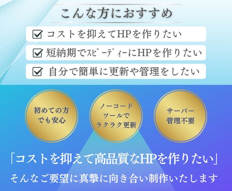 2名様限定価格！想いが伝わるHPを制作します モニター価格で低コスト高品質ホームページをSTUDIOで制作 イメージ2