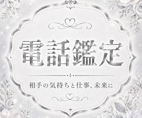 タロット、オラクルであなたの未来を見ます お相手の気持ち、まだ知らなきいお相手の本質など イメージ1