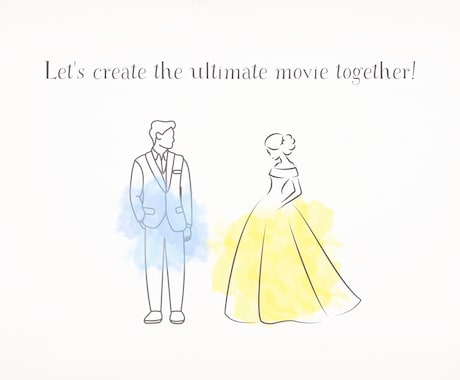 みんなの記憶に残るムービーを作成します イメージ1