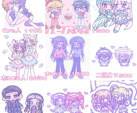 かわいいデフォルメイラストお描きします 夢絵、アイコンなんでもお描きします♡ イメージ1