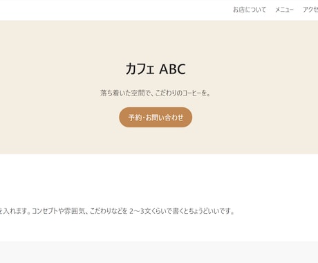 簡単なWebサイトの制作を承ります お手頃な値段で！値段交渉承ります！ イメージ2
