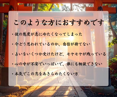 覚悟必須！彼の裏の顔と本音を究極霊視で見抜きます 【24時間以内】どう思ってる？彼の気持ちを霊視でお伝えします イメージ2