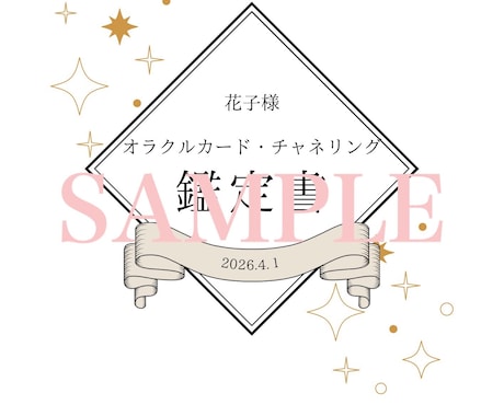 この恋、続けるべきか手放すべきかを視ます 相手の本音とこの恋の流れを読み解き 心を守る選択へ導きます イメージ2