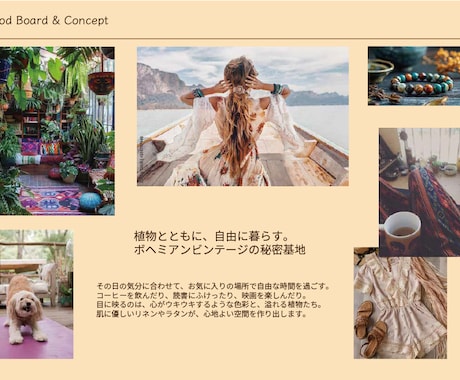 インテリアコーディネートの提案を行います イメージ1
