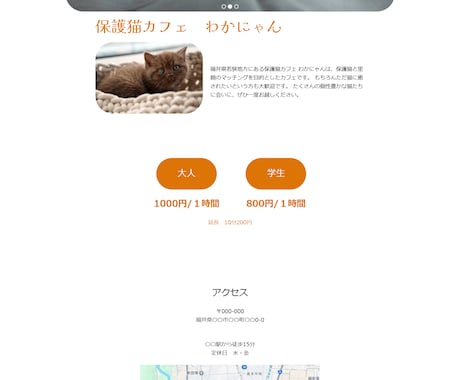 wordpressでホームページを作成します シンプルなデザインのホームページを作成します。 イメージ2