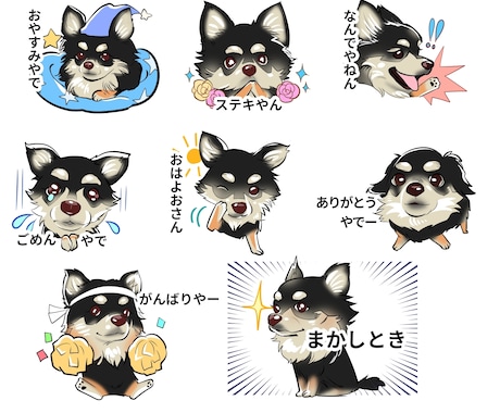 完全オリジナルの似顔絵スタンプを制作します 大切な人へのサプライズや、自分へのご褒美にいかがですか？ イメージ2