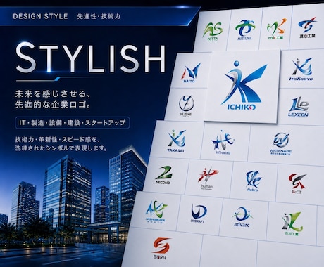 企業の信頼と技術力を伝えるロゴを10案作成します 初回モノクロデザイン10案／修正回数無制限／キャンセル保証 イメージ2