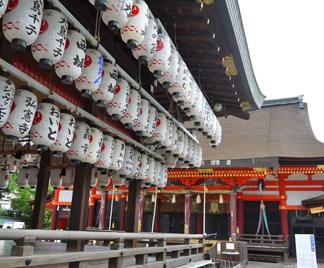 京都 八坂神社 絵馬の奉納 参拝代行します 様々な理由で自分で出向くことが難しい方に代わり、お参りします イメージ2