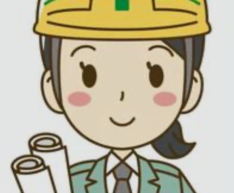 現場監督さんのお仕事手伝います 一級施工管理技士の元現場監督が施工管理のお仕事手伝います！ イメージ1