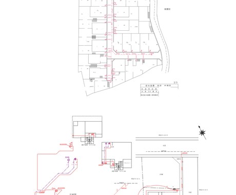 東京都給排水申請図・完成図作成します 【使用ソフト】申請くん【納品データ】PDF/申請くん イメージ1