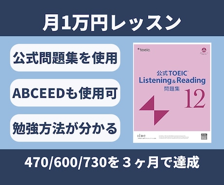 月1万：4回授業＋毎日フォローで目標を達成させます イメージ1
