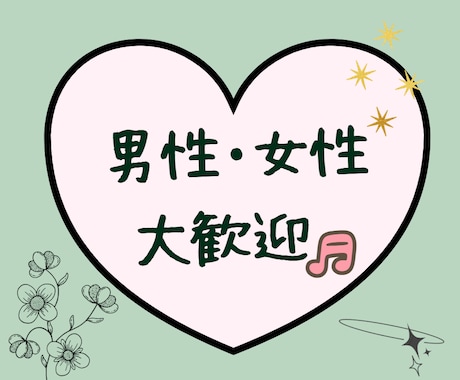 自分らしく過ごす時間のお相手になります つかれ/寝不足/風邪/持病/抑うつ/ダウン→ふっと補充♪ イメージ2