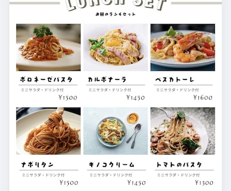 お店のメニューつくります イメージ1