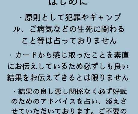 復縁の可能性はありますか？徹底的に占います またあの頃のような関係になれる…？タロットで答えを導きます イメージ2