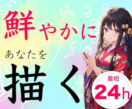スピード納品！鮮やかにあなたのエネルギー描きます 今のエネルギー状態を目で見たいあなたへ✨ イメージ2