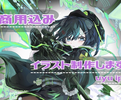 商用込み！アイコンから一枚絵イラストまで描きます 華やかな色と美しいお顔でキャラをアピールします イメージ1