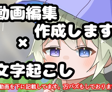 動画編集・テキスト入力します イメージ1