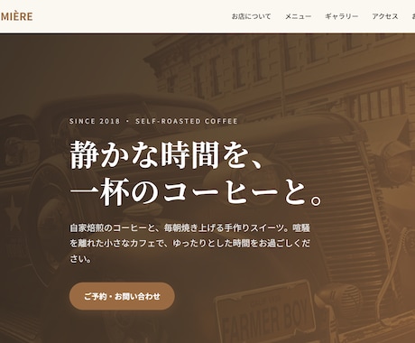 高速できれいなLP・ホームページ制作します 最新技術で、速くてスマホに強いサイトを低価格で制作します イメージ1