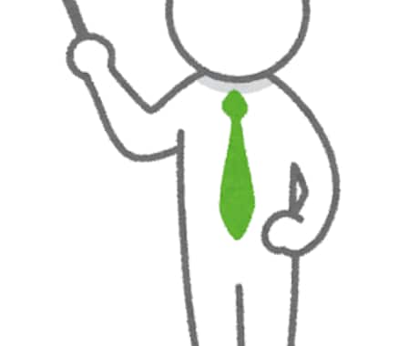 人間関係や恋愛のモヤモヤをじっくり聞きます 親や友達に言えない本音、心理学でぶっちゃけます イメージ1
