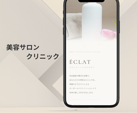 1月27日まで限定!!LP制作を2万円で承ります 月額費用0円で使えるLPをお渡しします イメージ2