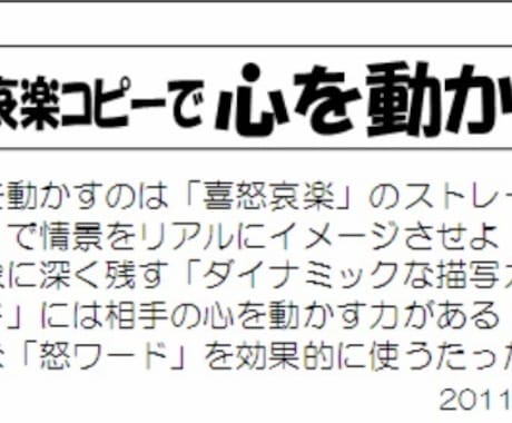 会社のキャッチコピー提供させていただきます 会社を立てる人にオススメ キャッチコピー提供します！ イメージ2