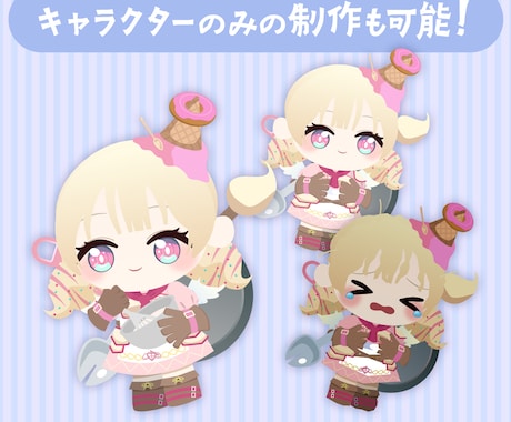 Vtuber様向け！待機画面制作します あなただけのお部屋でキャラクターがくつろぎます！ イメージ2