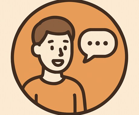 日頃の愚痴、鬱憤が溜まってる方の愚痴を聞きます 雑談、愚痴、何でも話聞きます少しでも力になりたいです！ イメージ1