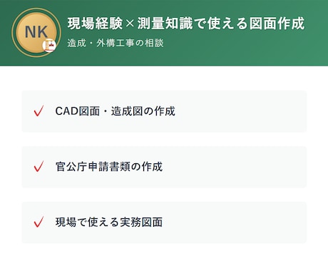 若手向け仕事、人間関係、家族の悩み、解決法考えます 複数の会社で経験のある現役派遣エンジニアがアドバイスします！ イメージ1