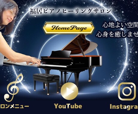 公式LINEリッチメニュー作成！開設や設定もします SNS音痴さんや初心者に大好評！1年間相談し放題です イメージ2