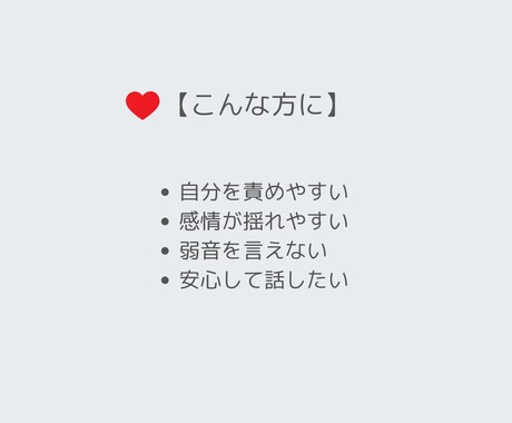 初回15分通話と7日間の心の伴走をします 7日間の心の整理を丁寧に支えます。一人で抱え込まなくて大丈夫 イメージ2