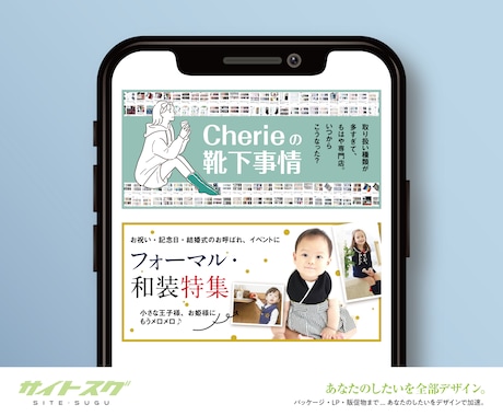 最短【即日も可】4,000円でバナーデザインします ★スピード重視で他の合間にサクっと♪ イメージ2
