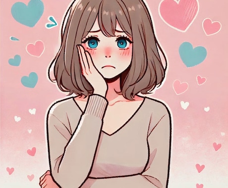 恋の行方を占います 「この恋どうなる・・・?」背中を押してほしいあなたへ イメージ1
