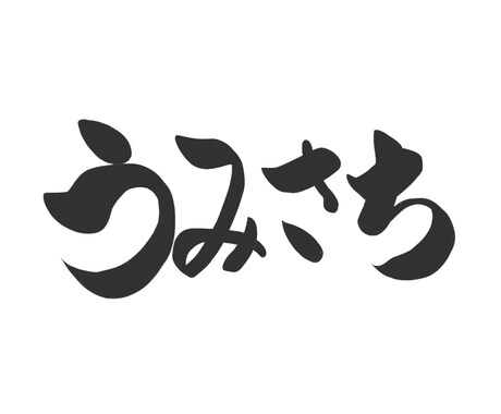 アニメ付きロゴ作ります 動画配信にも使える”動く”ロゴ！ イメージ2