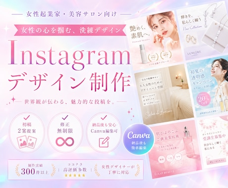 海外風/モダンなInstagramの画像つくります イメージ1
