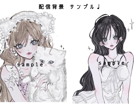 期間限定価格♡ちゅるんとしたイラスト描きます ちゅるちゅるな世界観のイラストをお届けします՞>‎⩊<՞♡ イメージ2
