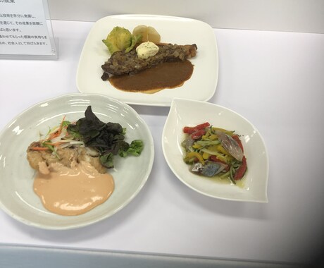 家庭で作れる本格料理を教えてます 某有名ホテルで経験した本格的な料理をご家庭で！ イメージ1